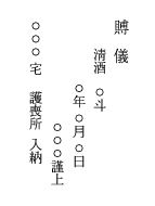 물품단자 한자서식