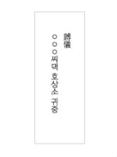 앞