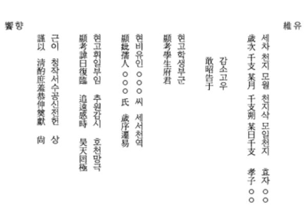 기제