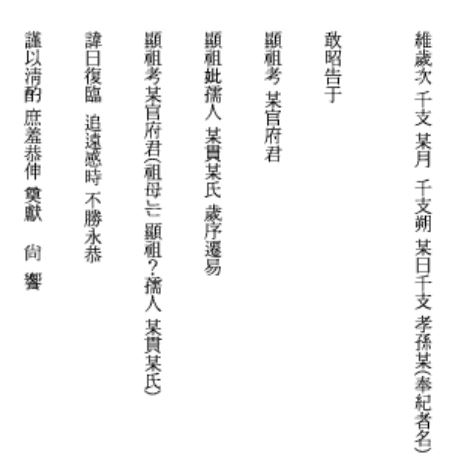 조부모