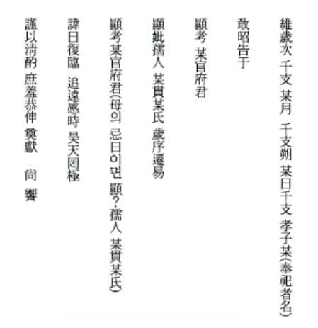 부모