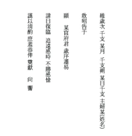 남편