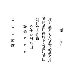 신문 부고1